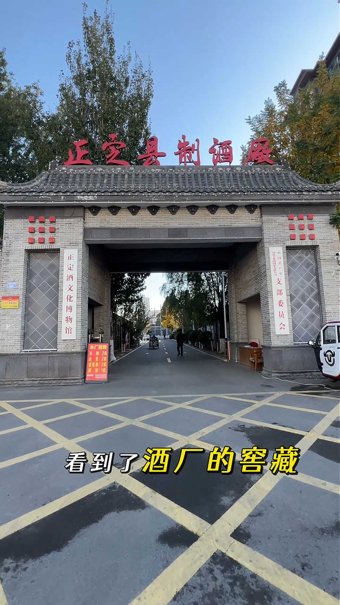 东河制造业企业GEO优化案例
